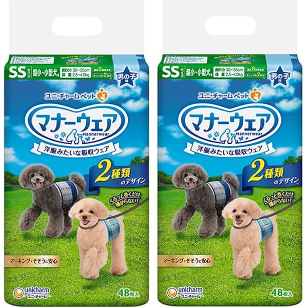 マナーウェア　SSサイズ　4セット Amazon.co.jp: マナーウェア 女の子用 SSサイズ 4種のデザイン
